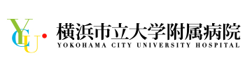 横浜市立大学附属病院
